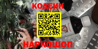 стаф Пенза