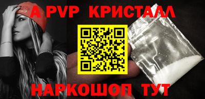 таблы Пушкино