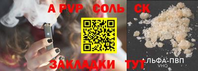 герыч Первоуральск