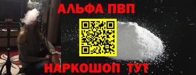 а пвп мука Пугачёв