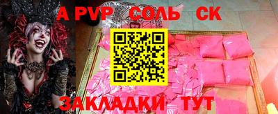 кокс Партизанск