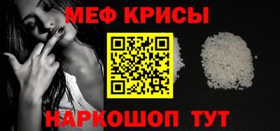 а пвп мука Пугачёв