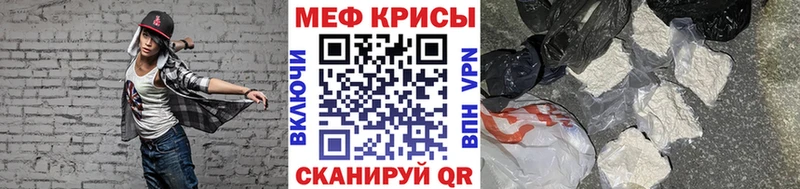 даркнет сайт  площадка Telegram  МЯУ-МЯУ мяу мяу  Сызрань 