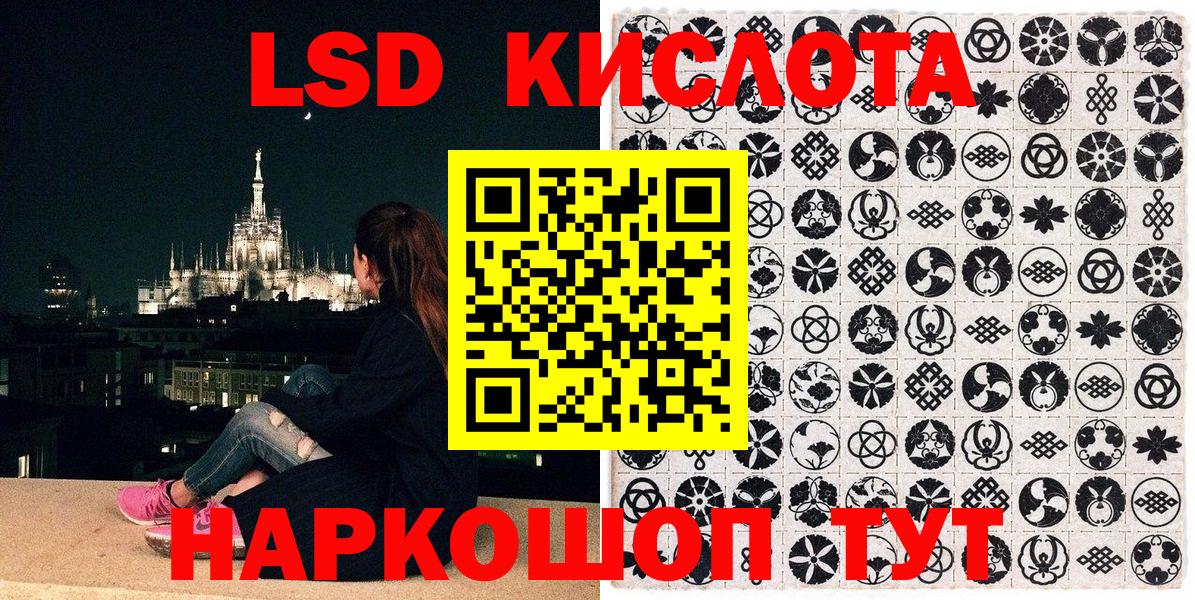 Наркотические марки 1500мкг Сызрань