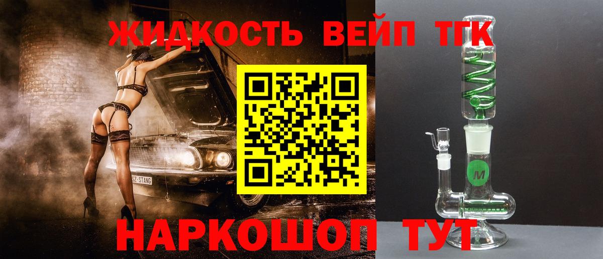 БУТИРАТ Сызрань