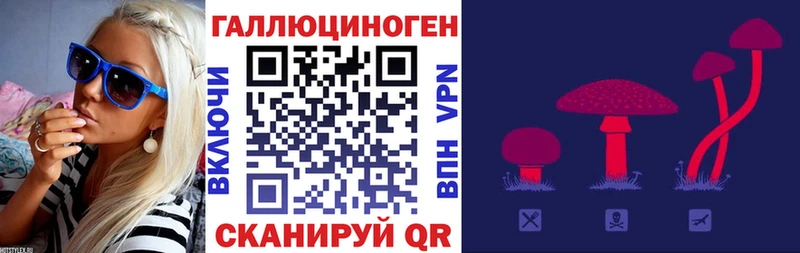 где можно купить наркотик  Сызрань  KRAKEN tor  Псилоцибиновые грибы мицелий 