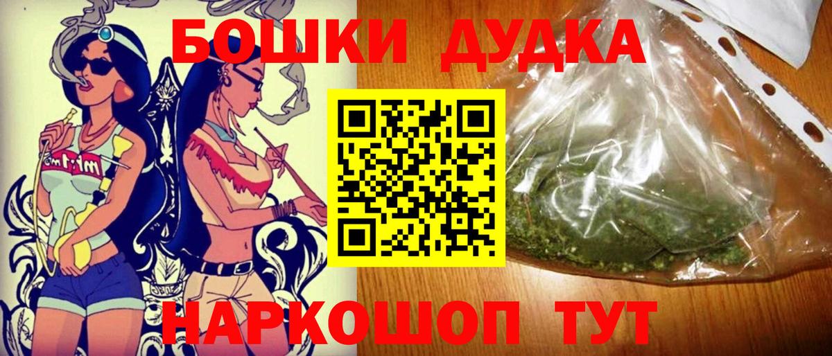 ГАШ  Сызрань  Магазины продажи наркотиков  Мефедрон кристаллы  ТГК  Вход с VPN  Cocaine  Марихуана 